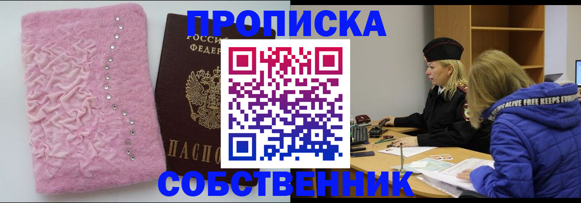 временная регистрация надежно в Нижней Туре