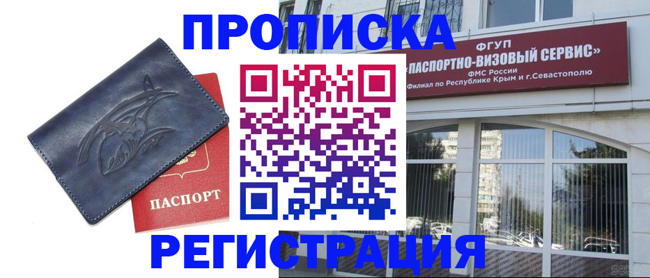 прописка для кредита в Нижней Туре
