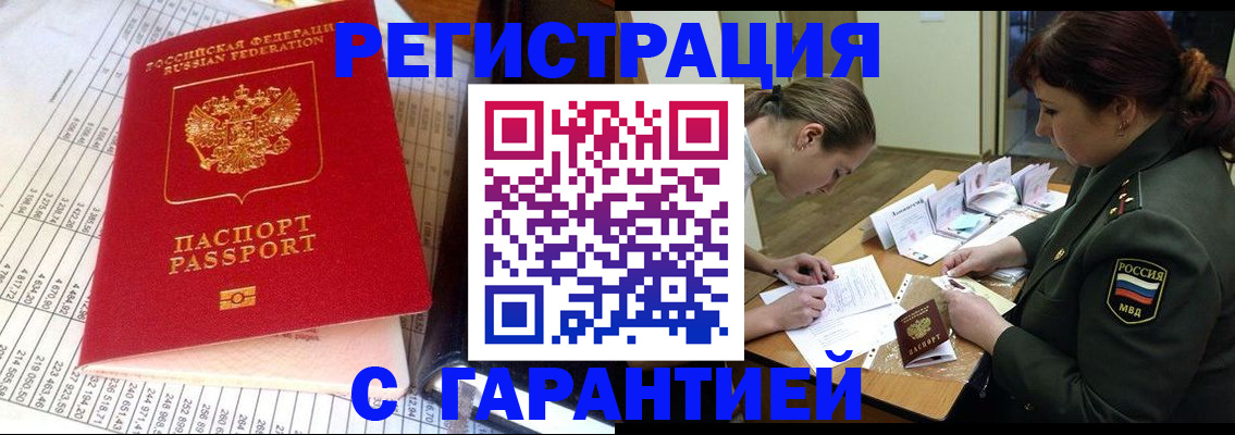 временная регистрация адрес в Нижней Туре