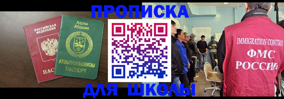 временная регистрация законно в Нижней Туре