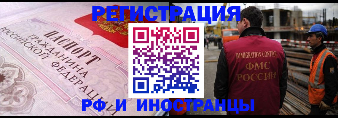 прописка поиск в Нижней Туре