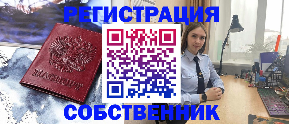 прописка гарантия в Нижней Туре